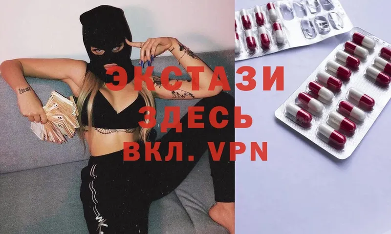 Ecstasy VHQ  где купить наркотик  Кингисепп 