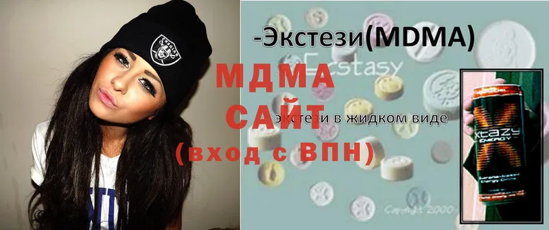 даркнет сайт  Кингисепп  мега ссылки  MDMA молли 